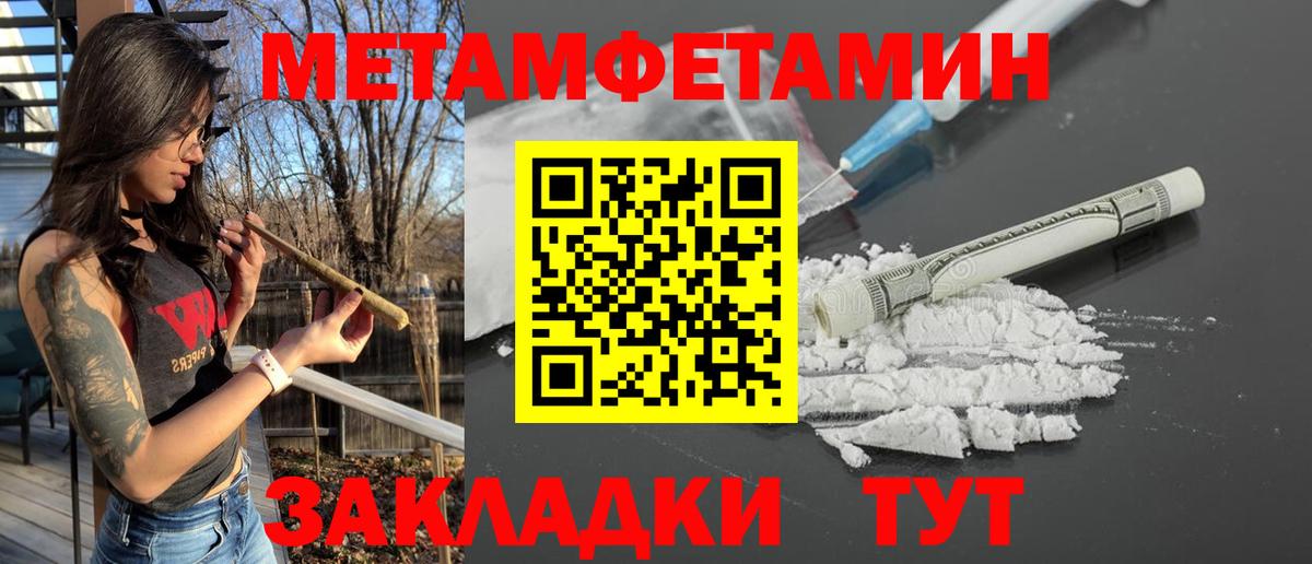 Солнечногорск  Амфетамин VHQ  Вход с VPN 