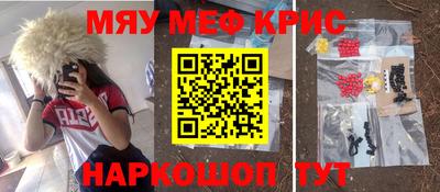 мескалин Пушкино