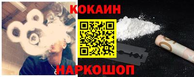 spice Пыть-Ях
