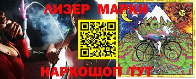 мескалин Пушкино