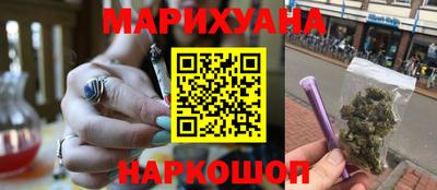 мескалин Пушкино