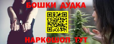 мескалин Пушкино