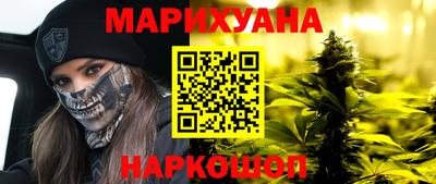 мескалин Пушкино