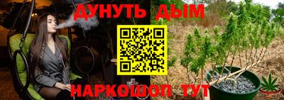 мескалин Пушкино