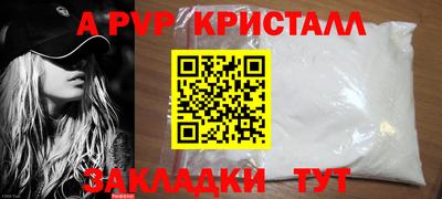 spice Пыть-Ях