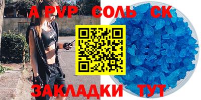 первитин Пугачёв