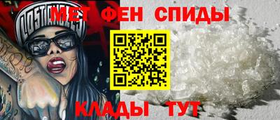 первитин Пугачёв