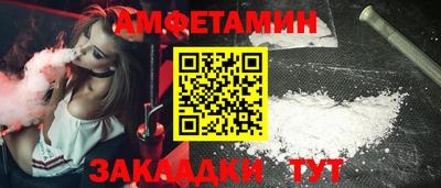 первитин Пугачёв
