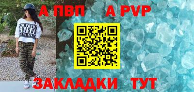 spice Пыть-Ях