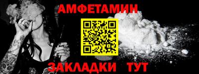 первитин Пугачёв