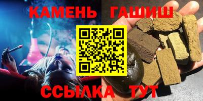 spice Пыть-Ях