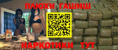 spice Пыть-Ях