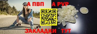 первитин Пугачёв