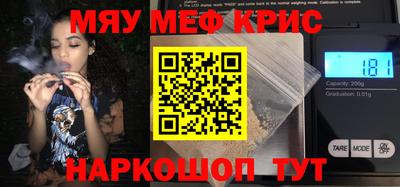 мескалин Пушкино