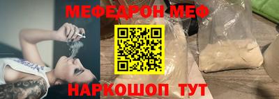 первитин Пугачёв