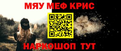мескалин Пушкино