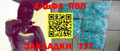 мескалин Пушкино