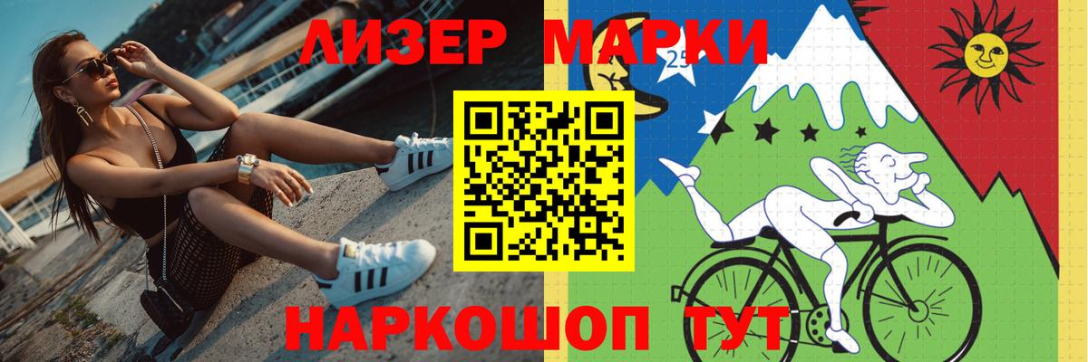 LSD-25 экстази ecstasy Солнечногорск