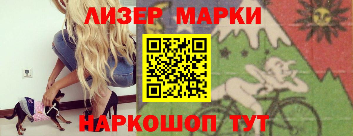 Лсд 25 экстази кислота  Вход с VPN  Солнечногорск  ЛСД экстази кислота 