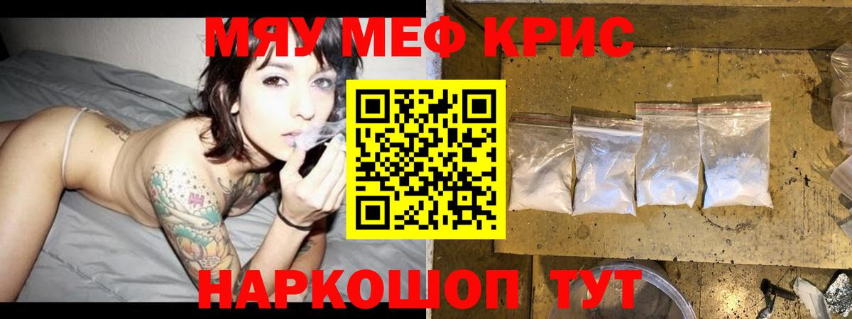 Меф Солнечногорск