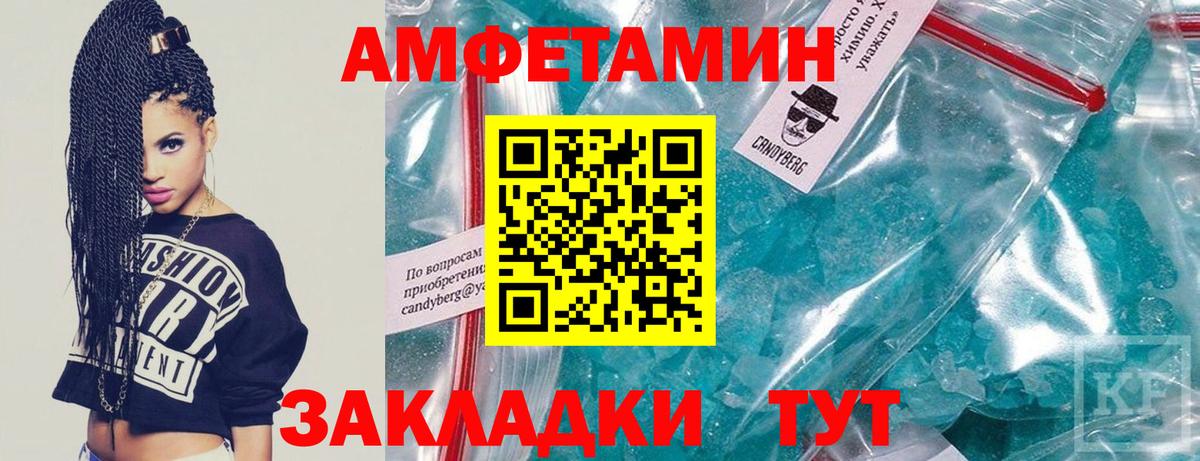 Первитин Methamphetamine Солнечногорск