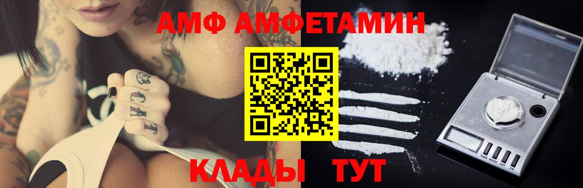 МЕТАМФЕТАМИН  Метамфетамин Декстрометамфетамин 99.9%  Вход с VPN  Солнечногорск 