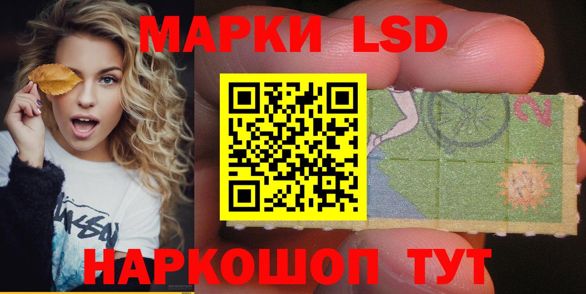 Марки N-bome 1500мкг Солнечногорск