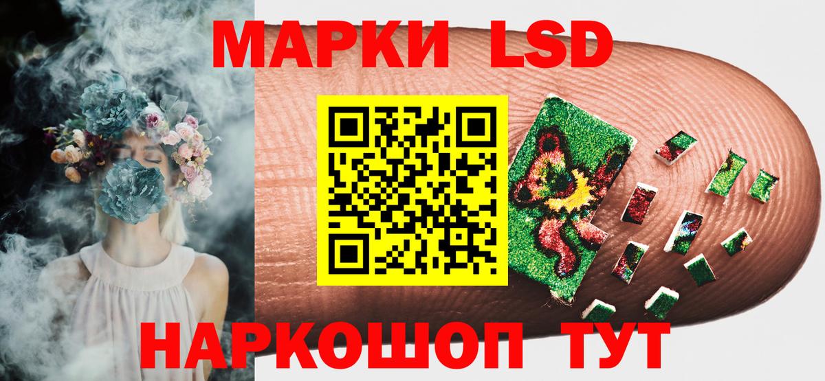купить   Вход с VPN  Солнечногорск  Марки N-bome  Марки N-bome 1500мкг  Марки N-bome 1500мкг 