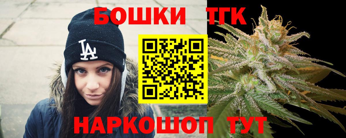 Бошки Шишки LSD WEED Солнечногорск